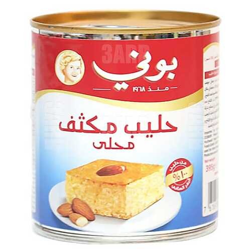 بونى حليب مكثف كامل الدسم 395 جم