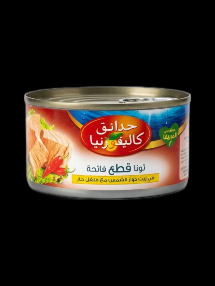 تونه حدايق كالفورنيا قطع ( حارة ) زيت نباتي 185جم