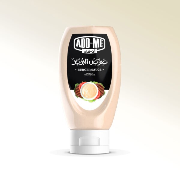 برجر سكويز صوص 430جرام