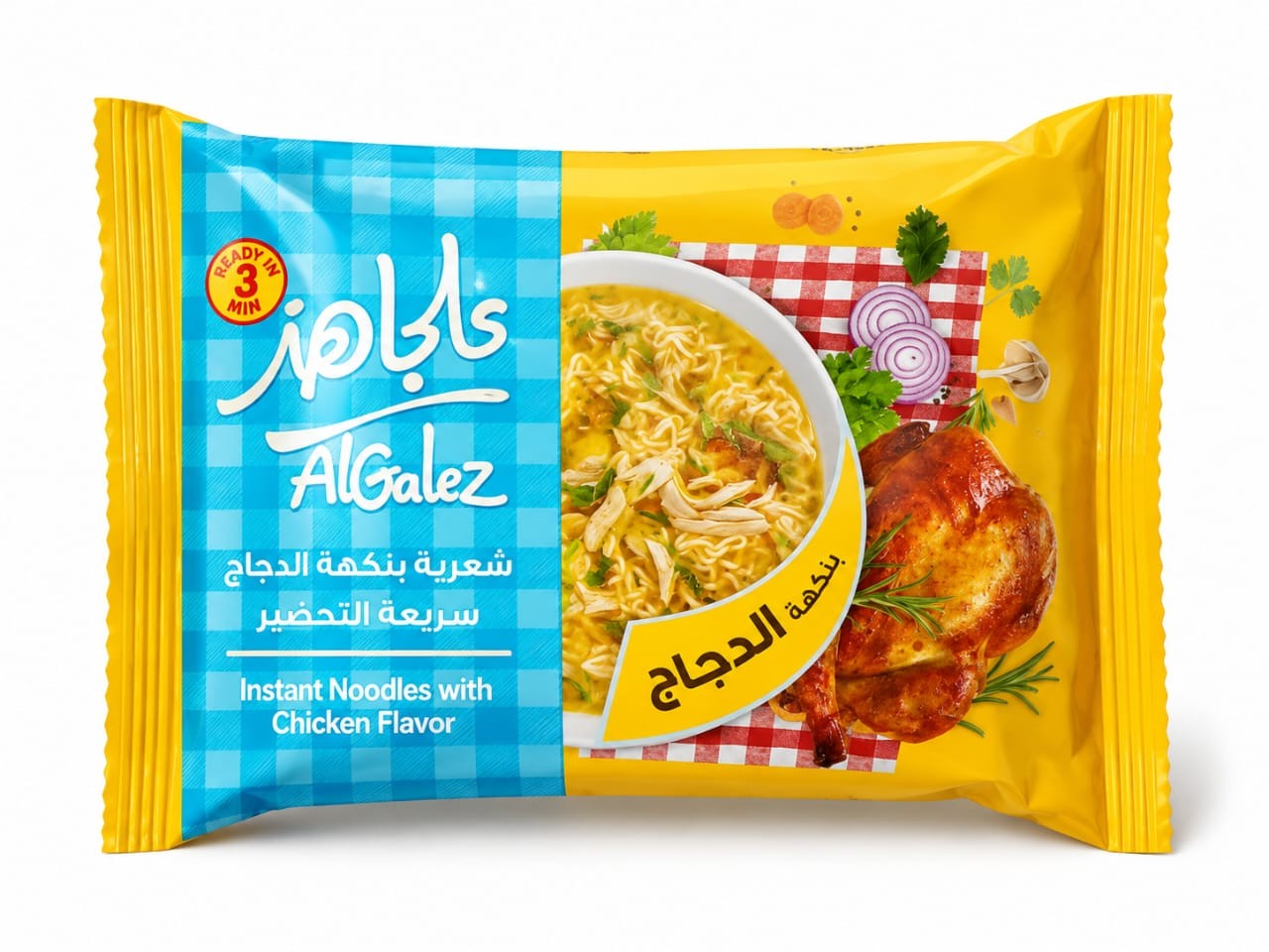 علجاهز شعيرية بنكهة شوربة الدجاج سريعة التحضير 55 جم