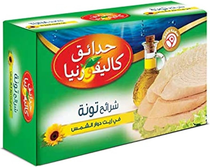 تونه حدائق شرائح في زيت عباد الشمس 120 جرام