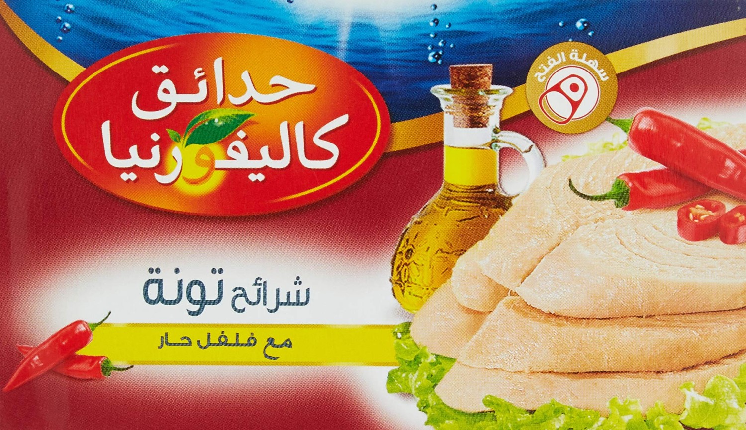 تونه حدائق كاليفورنيا شرائح بالفلفل الحار 120 جرام