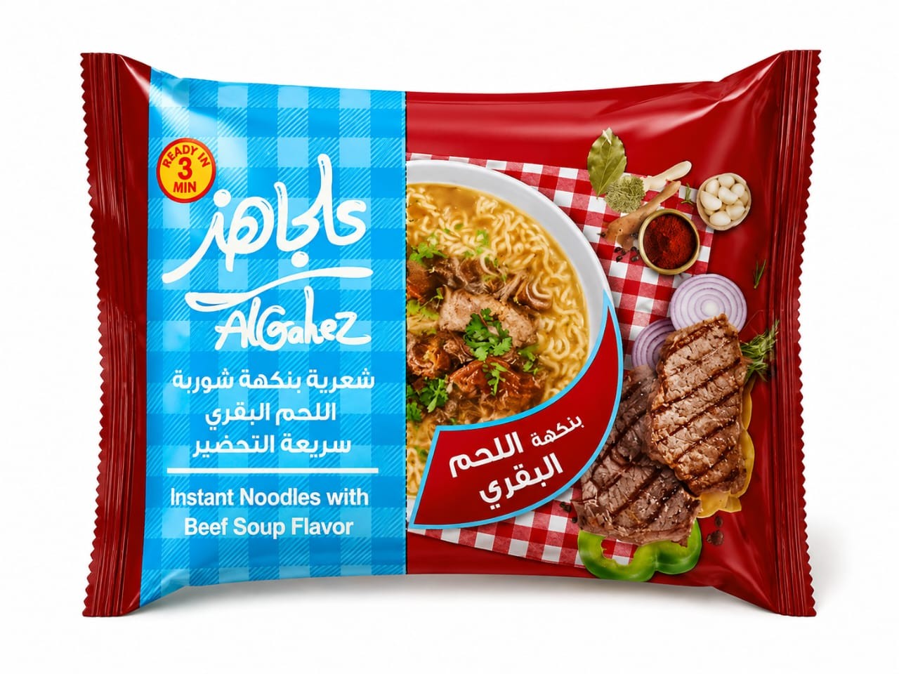 علجاهز شعيرية بنكهة شوربة اللحم البقري سريعة التحضير 55 جم