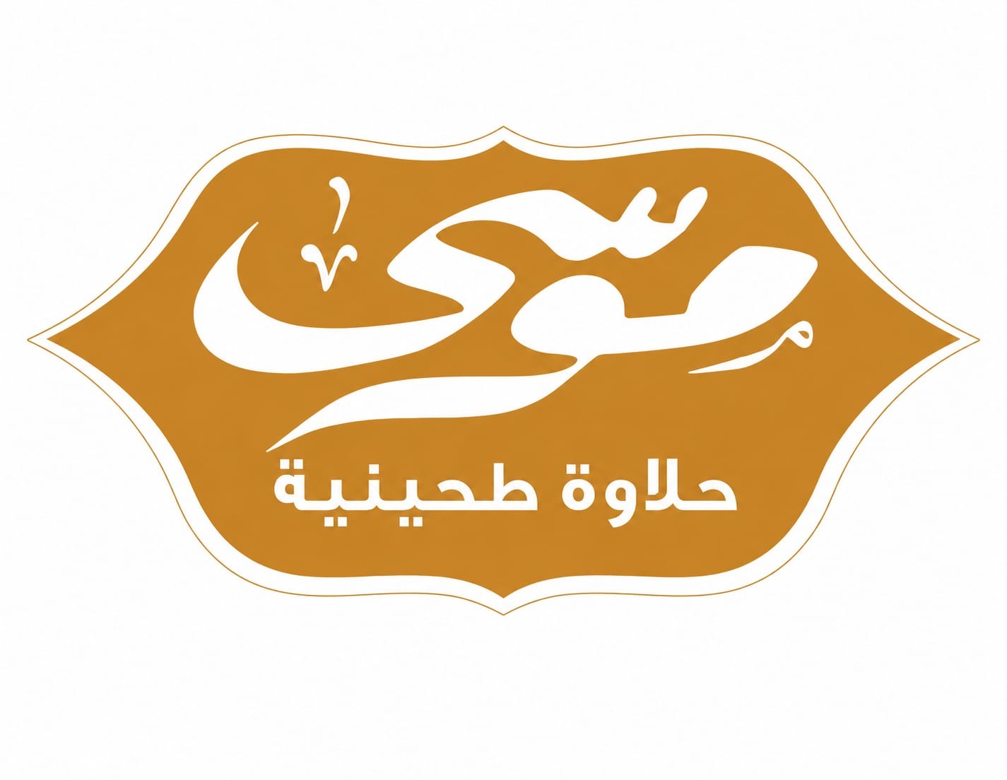 موسي