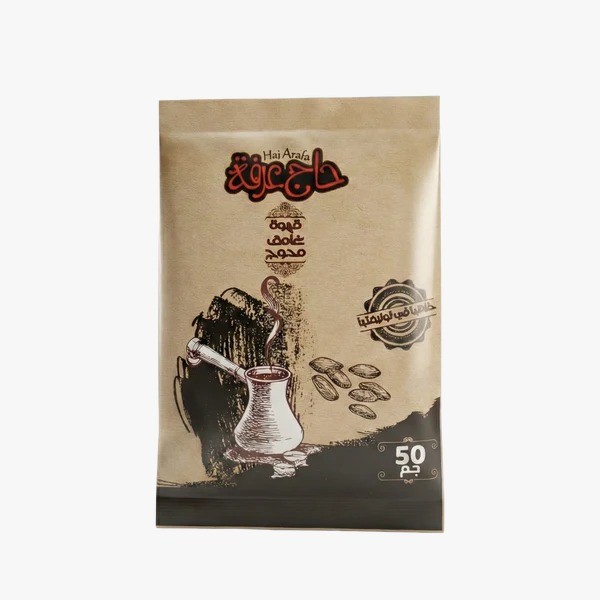 بن حاج عرفة غامق محوج 50 جم