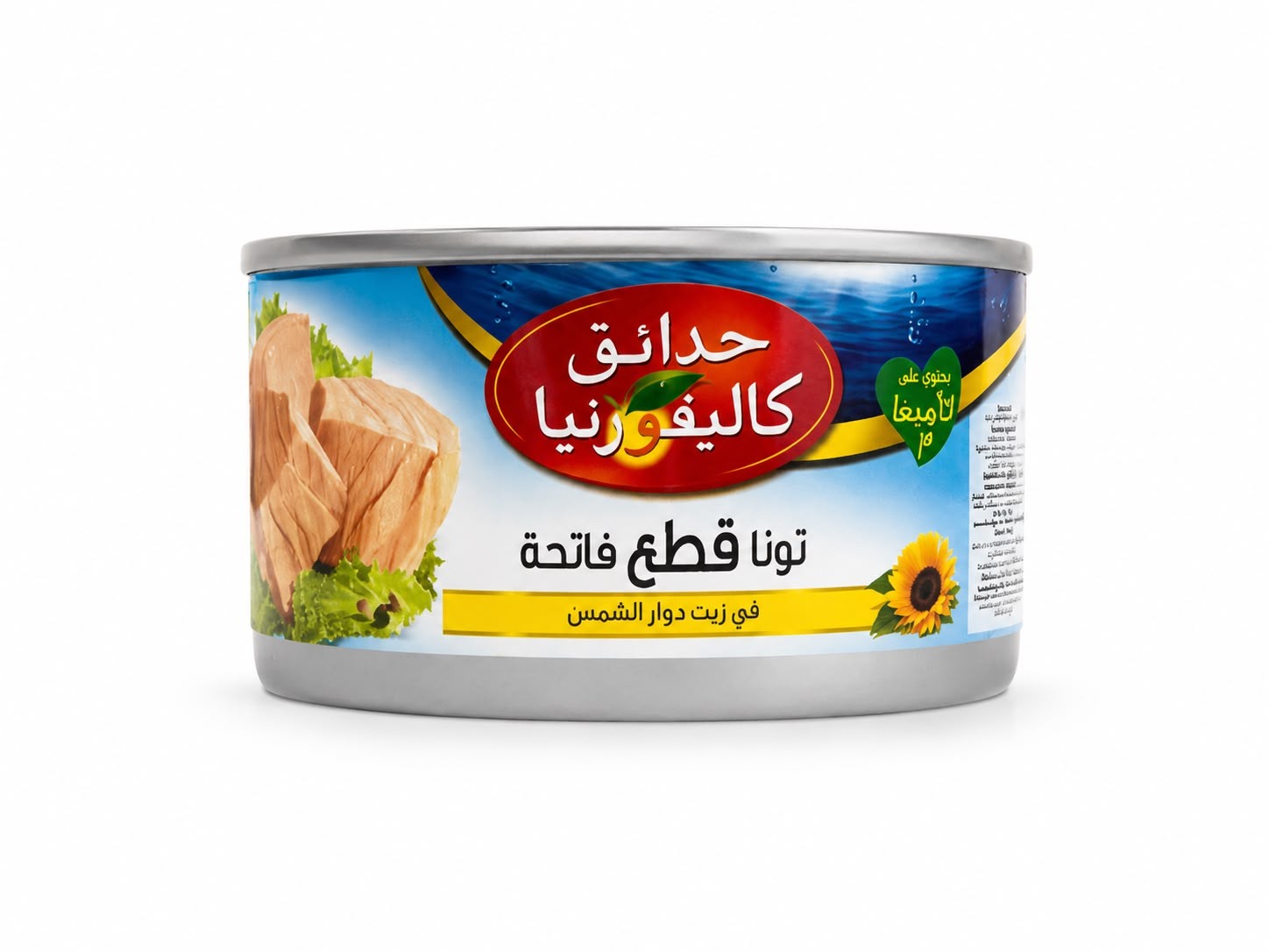 تونه حدائق كاليفورنيا قطع بزيت دوار الشمس 185 جرام