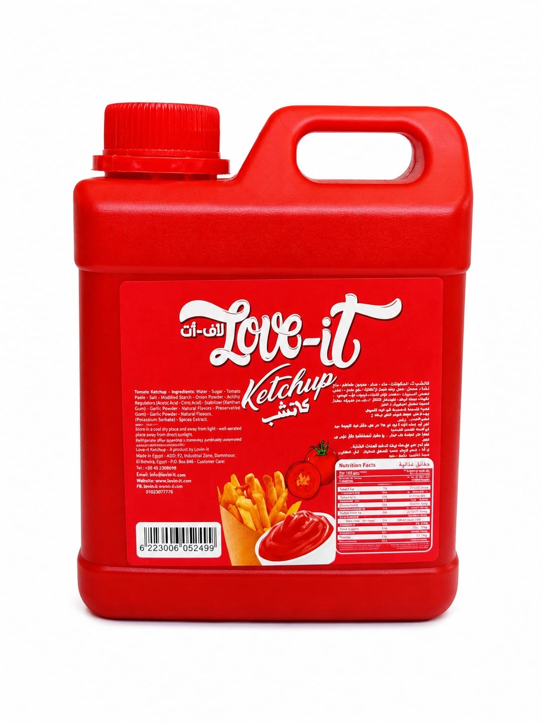 كاتشب ادمي كيلو جركن