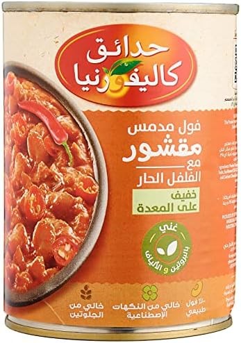 فول خلطات مقشور بالفلفل الحار حدائق 400 جرام