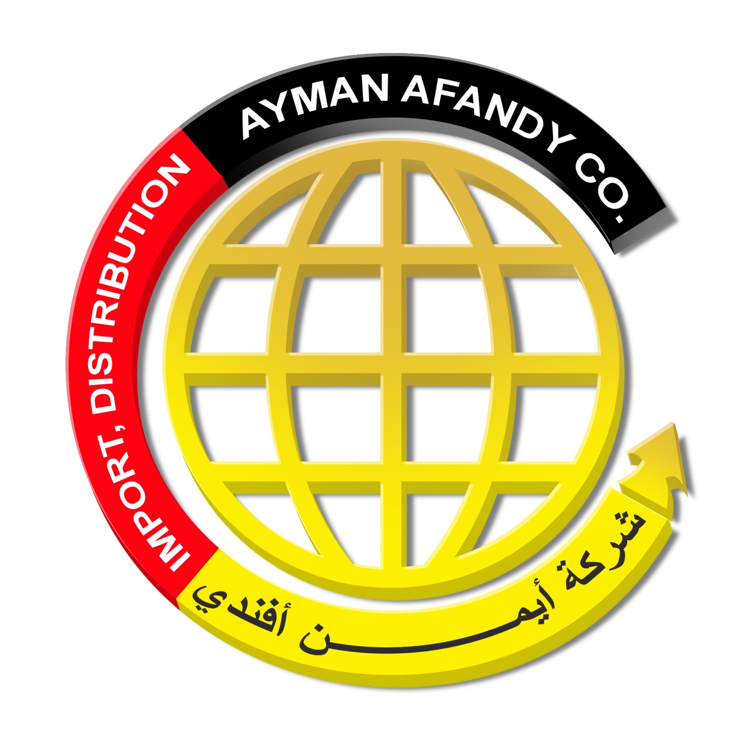 ايمن افندى