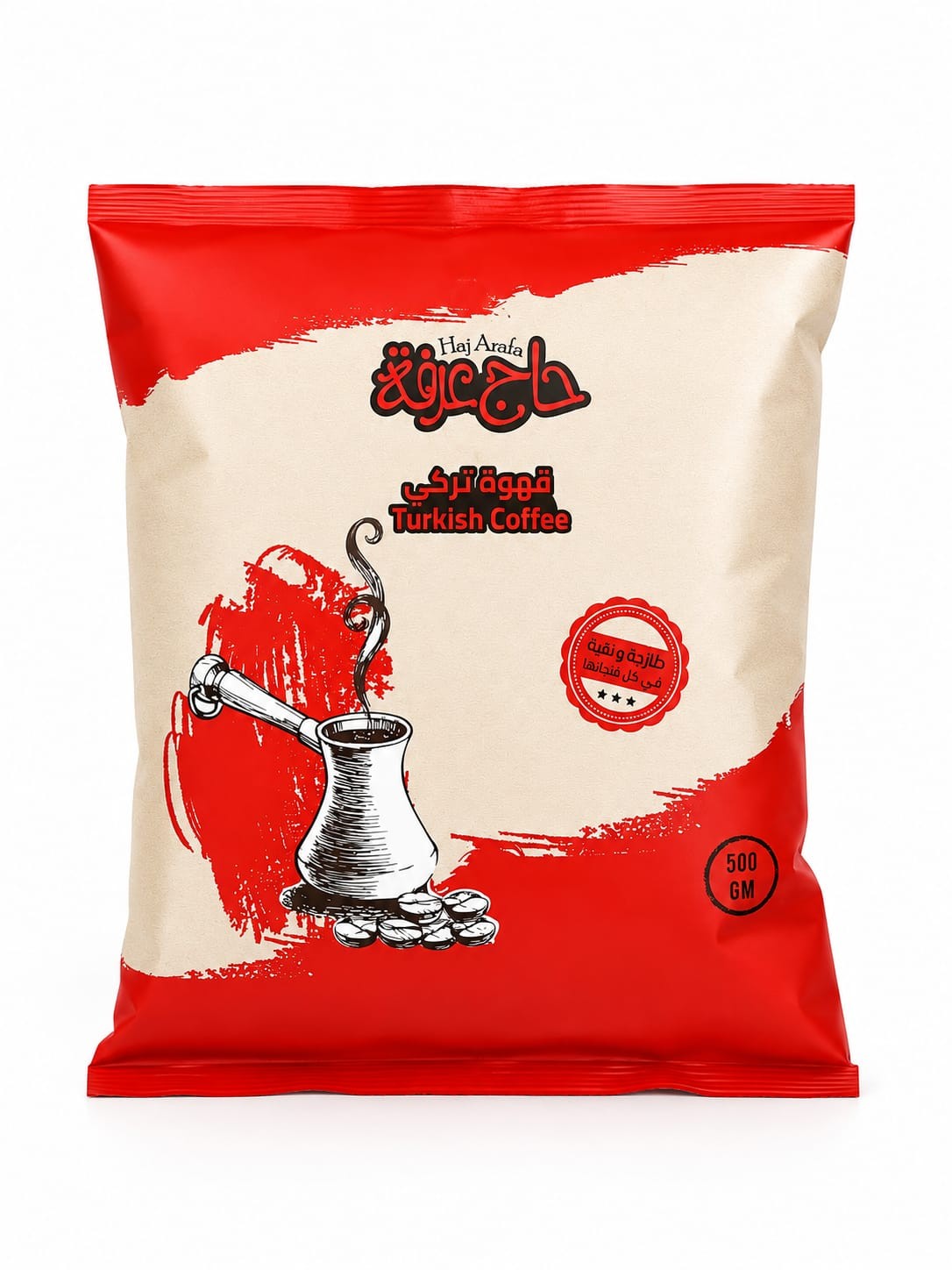 بن حاج عرفة فاتح سادة 500 جم سايب